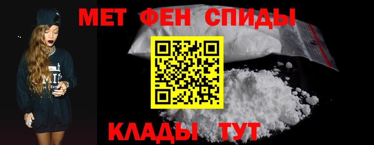 Амфетамин  АМФЕТАМИН VHQ  Вход с VPN  Чистополь 