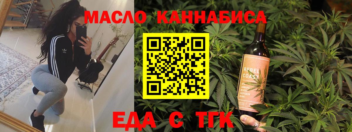 Canna-Cookies конопля Чистополь