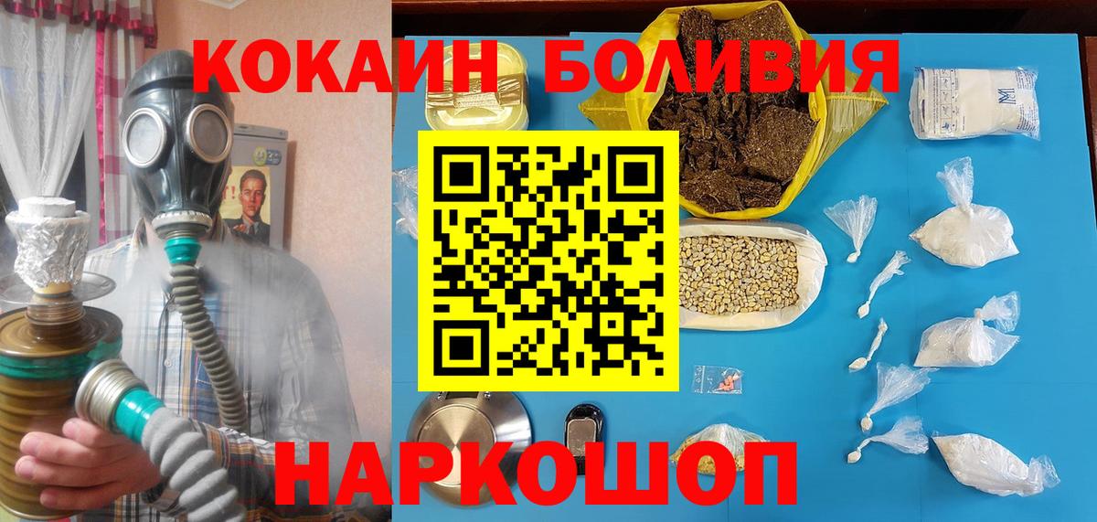 Кокаин 98% Чистополь
