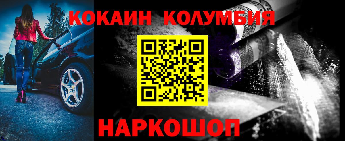 цены наркотик  КОКАИН  Вход с VPN  Чистополь  КОКАИН Columbia  Cocaine Fish Scale 