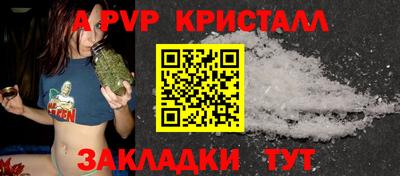 молекула духа Краснознаменск