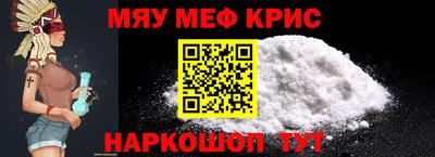 индика Кунгур