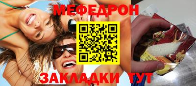 индика Краснокаменск