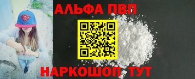 индика Краснокаменск