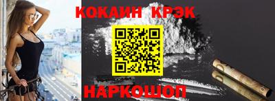 молекула духа Краснознаменск