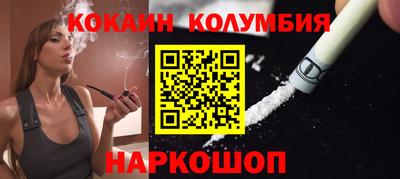 молекула духа Краснознаменск