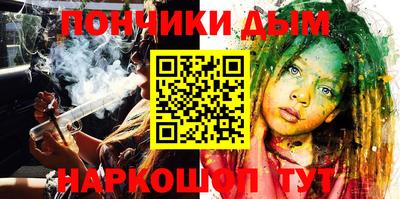 индика Краснокаменск