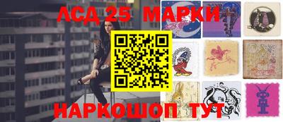 индика Краснокаменск
