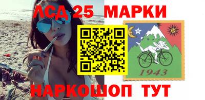 молекула духа Краснознаменск