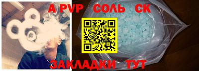 индика Краснокаменск