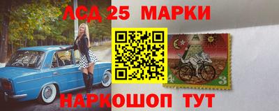 молекула духа Краснознаменск