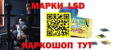 молекула духа Краснознаменск