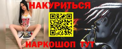 мефедрон VHQ Краснодар