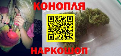 индика Краснокаменск