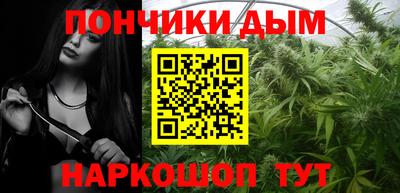 мефедрон VHQ Краснодар