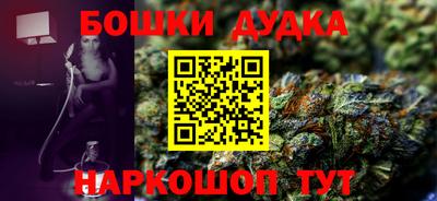 молекула духа Краснознаменск