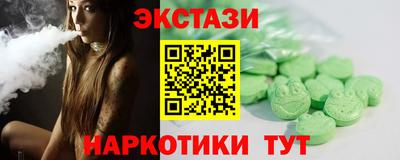 молекула духа Краснознаменск