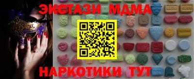 мефедрон VHQ Краснодар