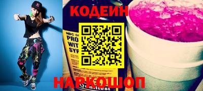 мефедрон VHQ Краснодар