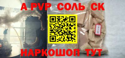 молекула духа Краснознаменск
