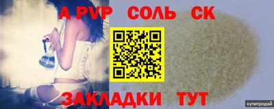 мефедрон VHQ Краснодар