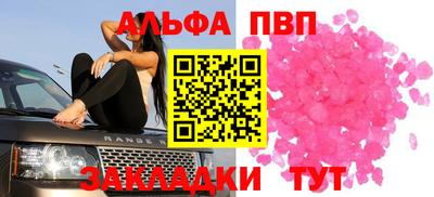 индика Краснокаменск
