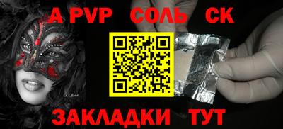 мефедрон VHQ Краснодар