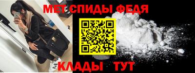 молекула духа Краснознаменск