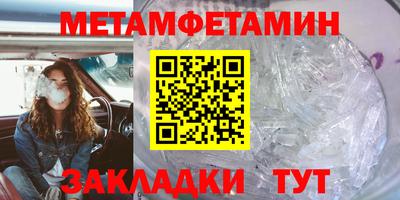 молекула духа Краснознаменск