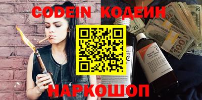 молекула духа Краснознаменск