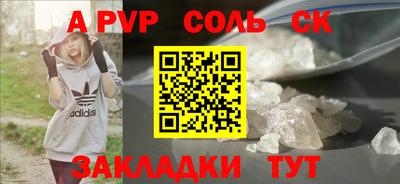 индика Краснокаменск