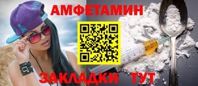 индика Краснокаменск