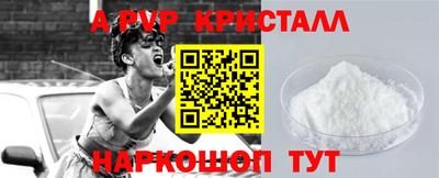 мефедрон VHQ Краснодар