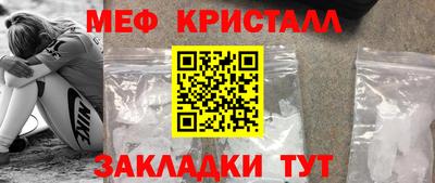 индика Краснокаменск