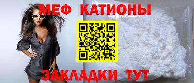 меф VHQ Кумертау