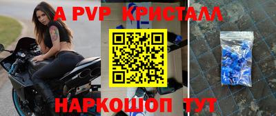 индика Кунгур