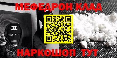 молекула духа Краснознаменск