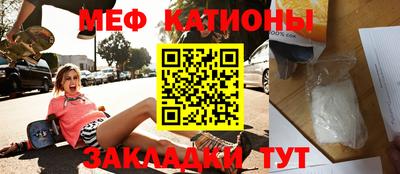 индика Краснокаменск