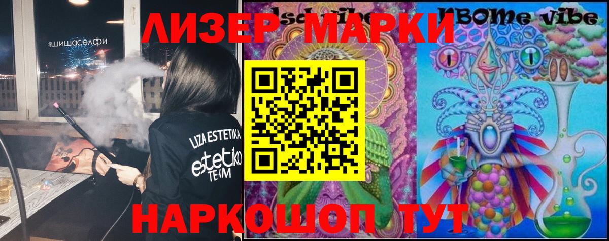 ЛСД экстази кислота  Вход с VPN  Лсд 25 экстази  omg рабочий сайт  LSD-25 экстази ecstasy  Чистополь 