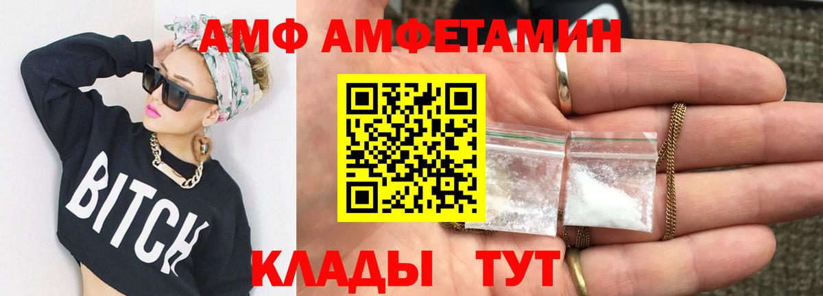 Первитин  Вход с VPN  Чистополь  МЕТАМФЕТАМИН мет  МЕТАМФЕТАМИН мет 