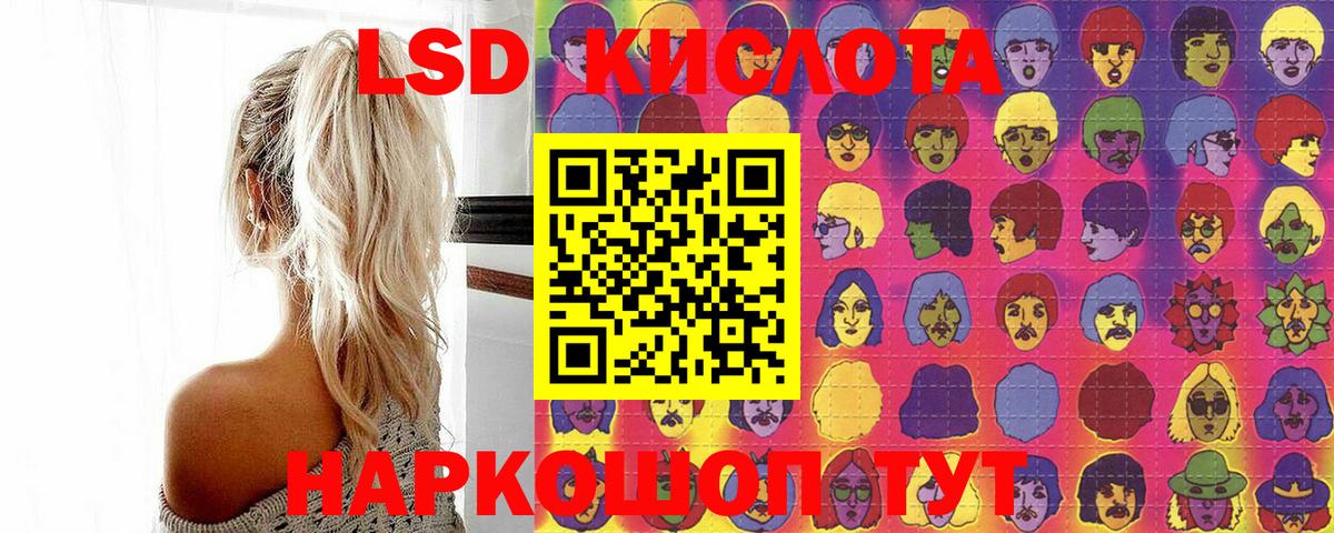 Марки N-bome  Вход с VPN  Чистополь  Марки N-bome 1,5мг 