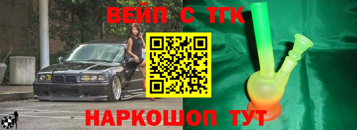 Чистополь  Дистиллят ТГК гашишное масло  Вход с VPN 
