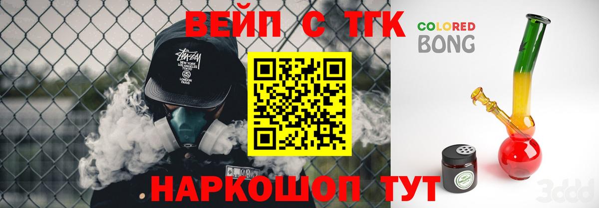 ТГК концентрат Чистополь