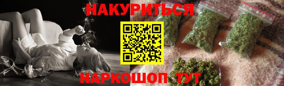 Бошки марихуана индика  Вход с VPN  Чистополь  Бошки Шишки план 