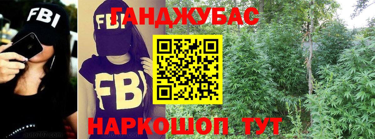 Марихуана White Widow Чистополь